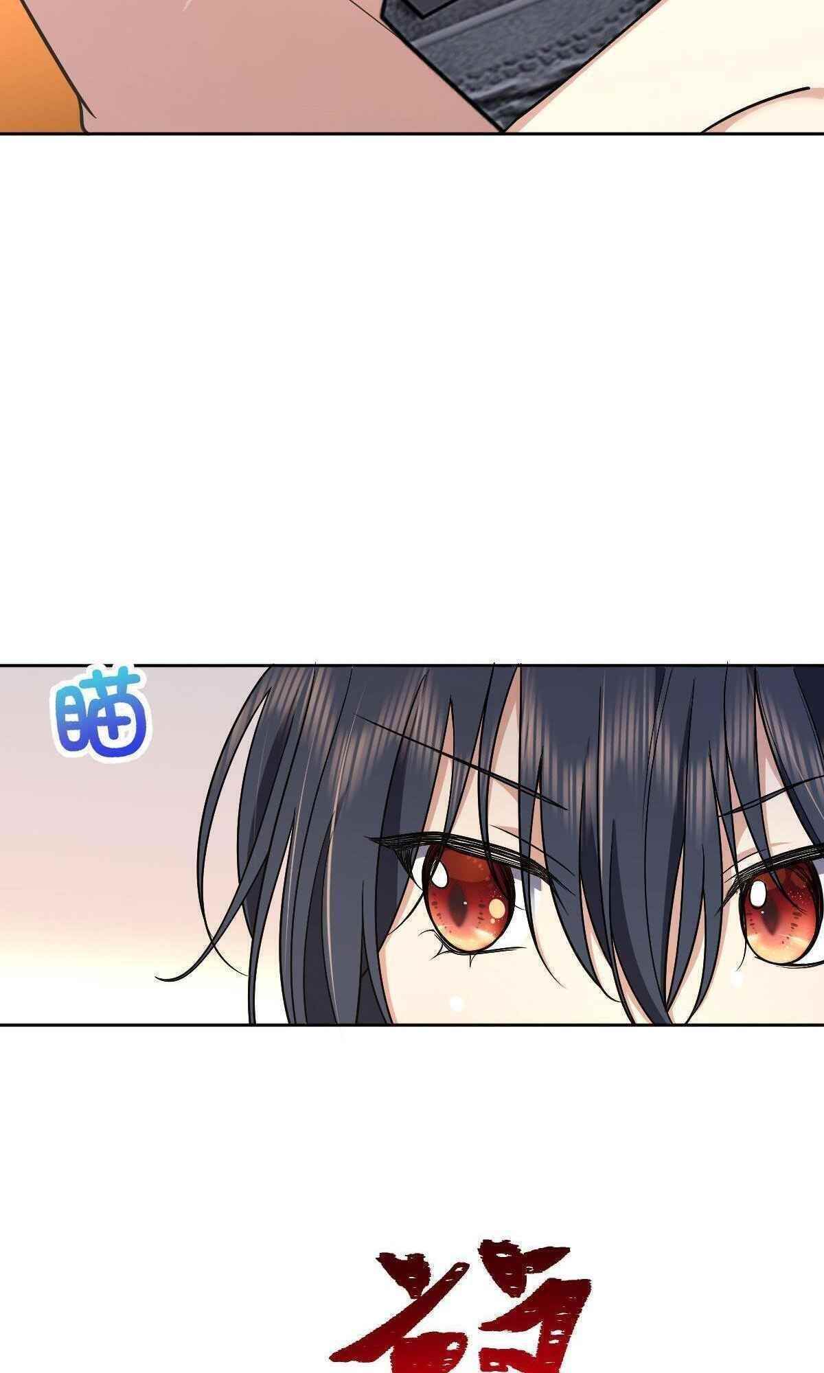 My Wife is From a Thousand Years Ago - Chapter 67 Page 3