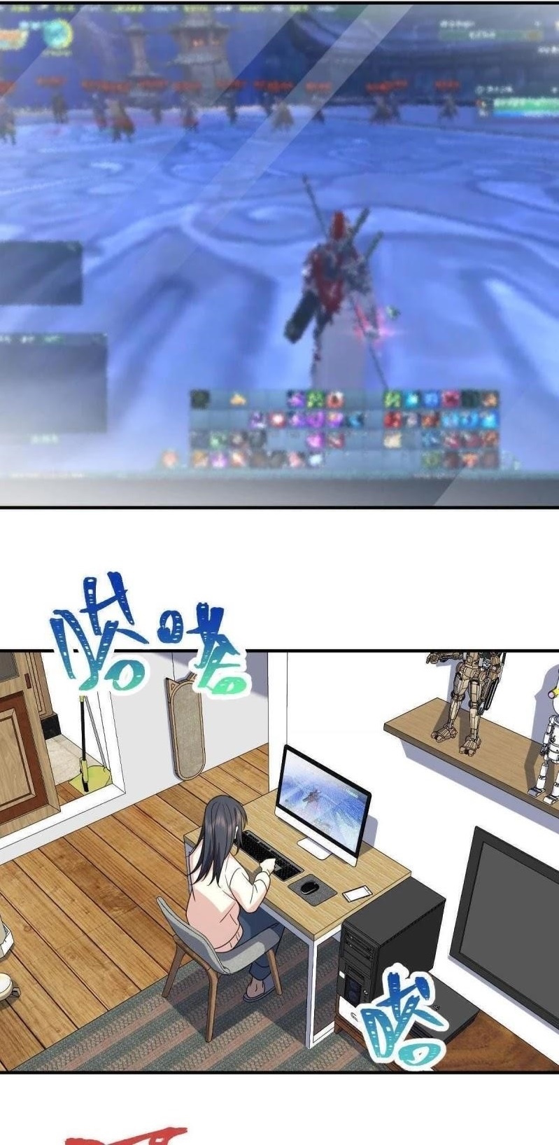 My Wife is From a Thousand Years Ago - Chapter 68 Page 1