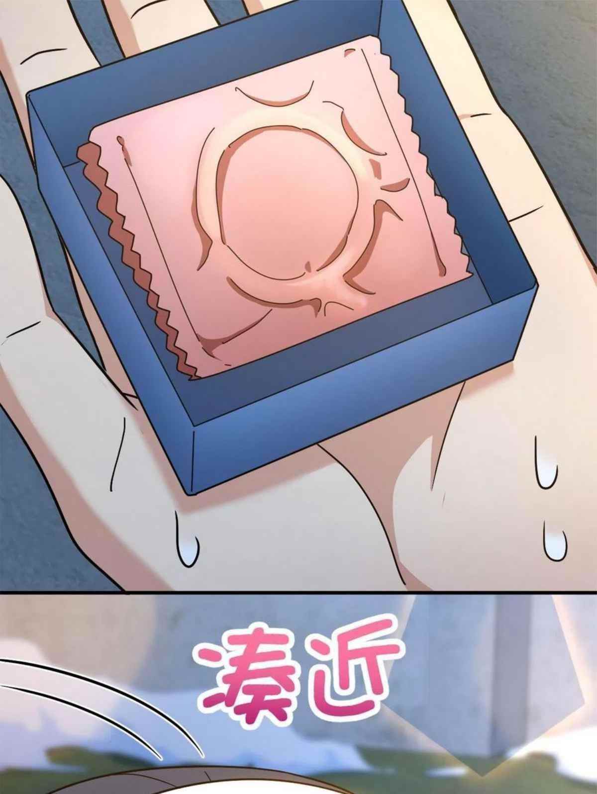 My Wife is From a Thousand Years Ago - Chapter 78 Page 26