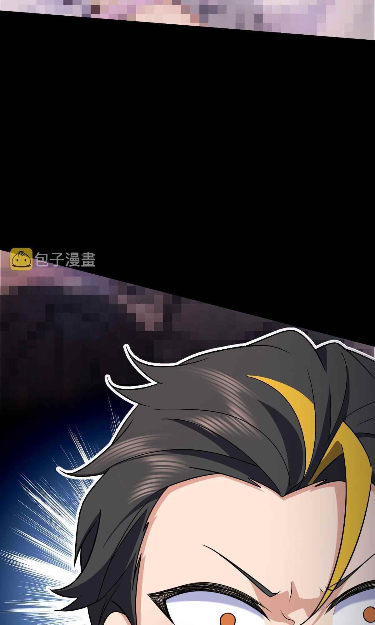 My Wife is From a Thousand Years Ago - Chapter 84 Page 8