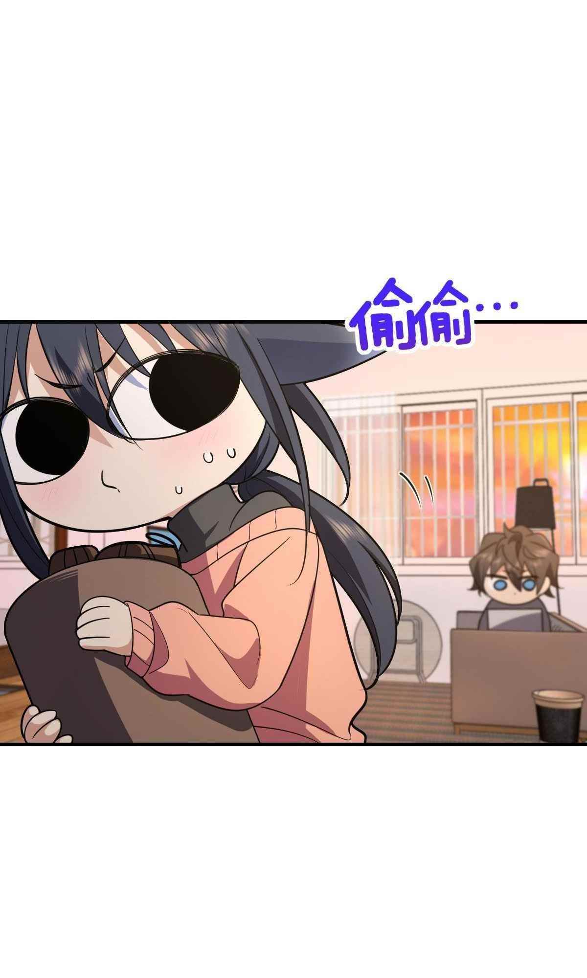 My Wife is From a Thousand Years Ago - Chapter 85 Page 38