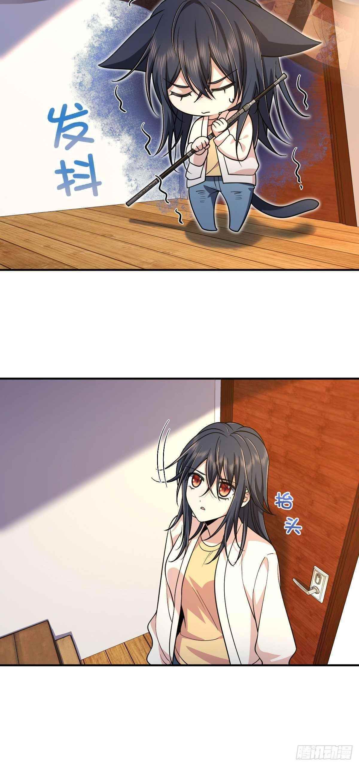 My Wife is From a Thousand Years Ago - Chapter 9 Page 30