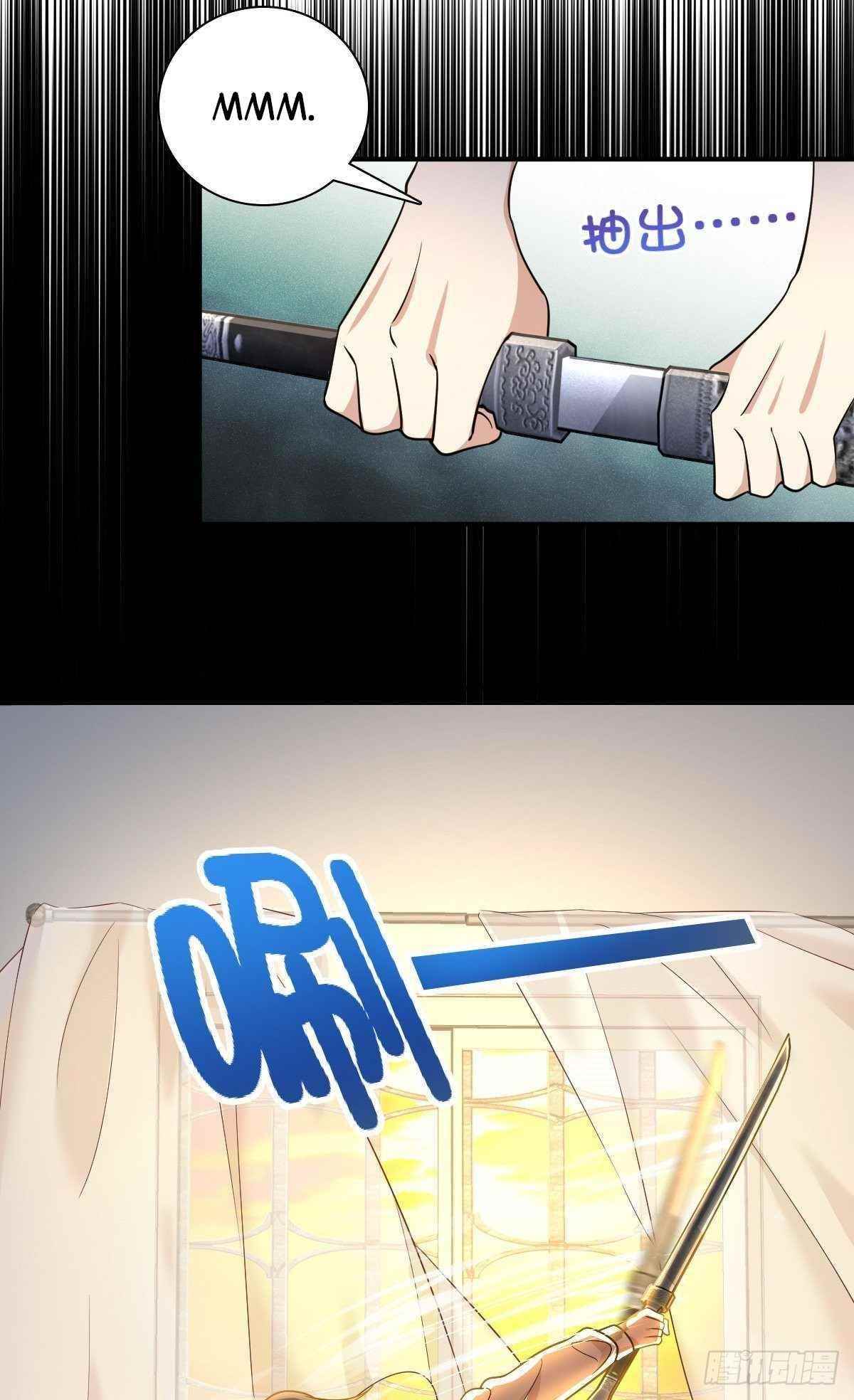 My Wife is From a Thousand Years Ago - Chapter 9 Page 32