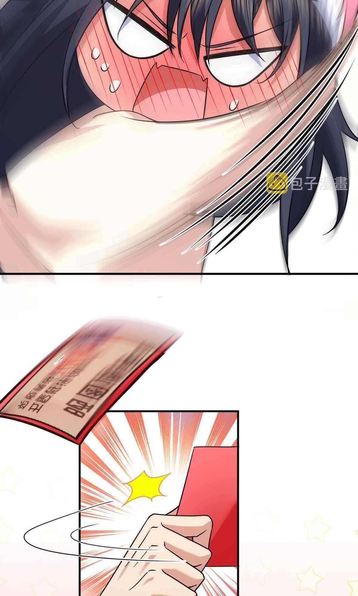 My Wife is From a Thousand Years Ago - Chapter 92 Page 15