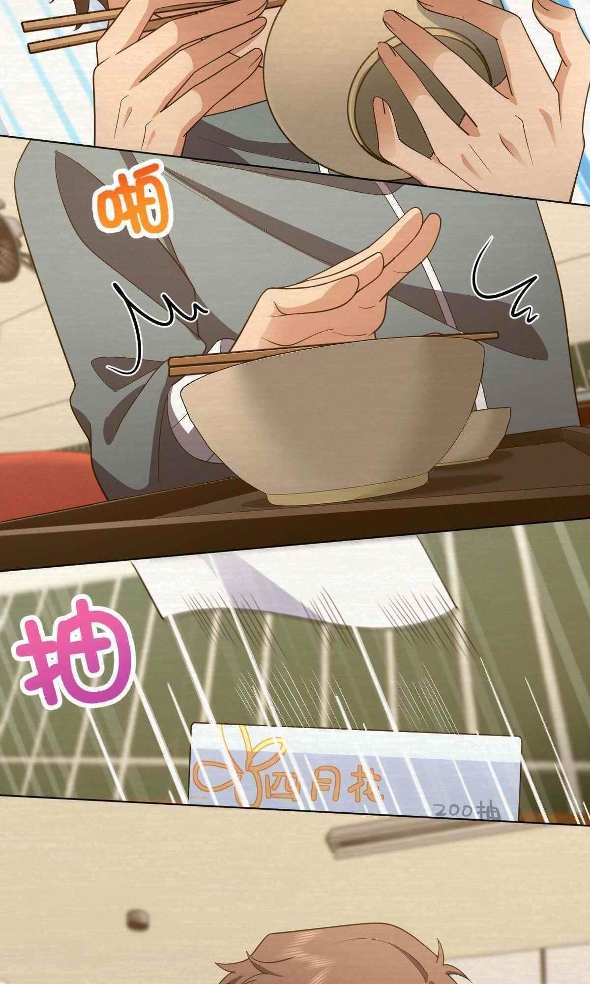 My Wife is From a Thousand Years Ago - Chapter 95 Page 26