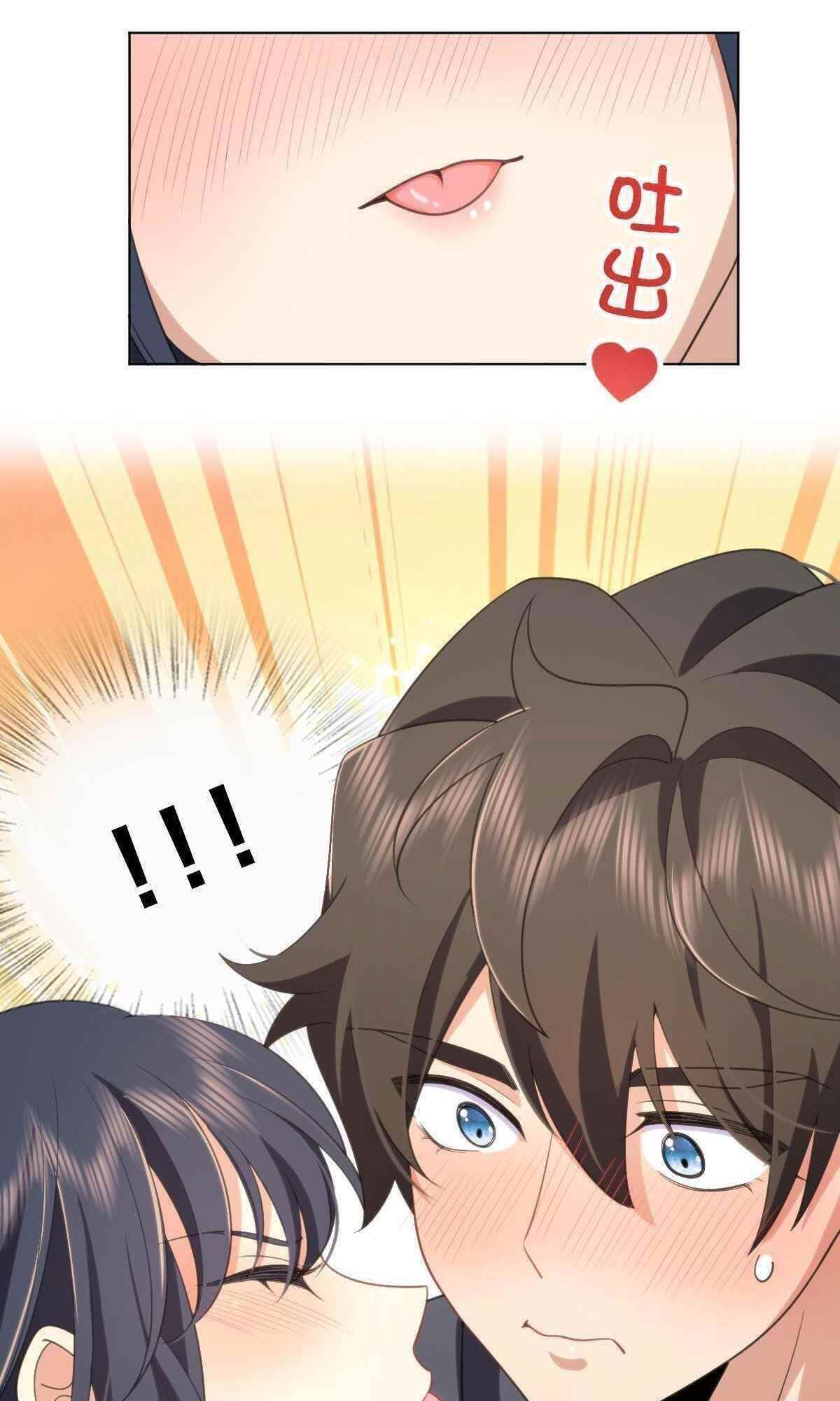 My Wife is From a Thousand Years Ago - Chapter 95 Page 47