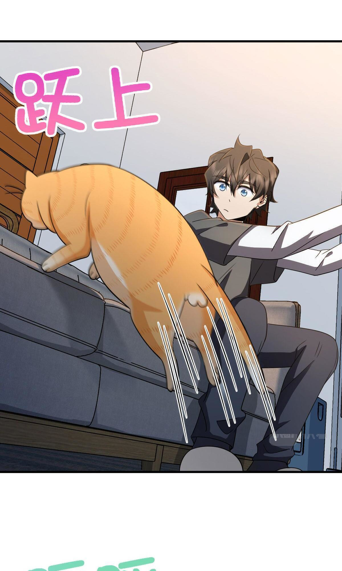 My Wife is From a Thousand Years Ago - Chapter 98 Page 23