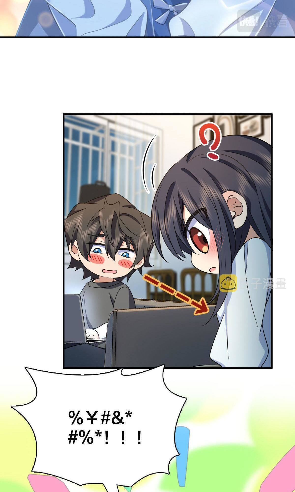 My Wife is From a Thousand Years Ago - Chapter 98 Page 35