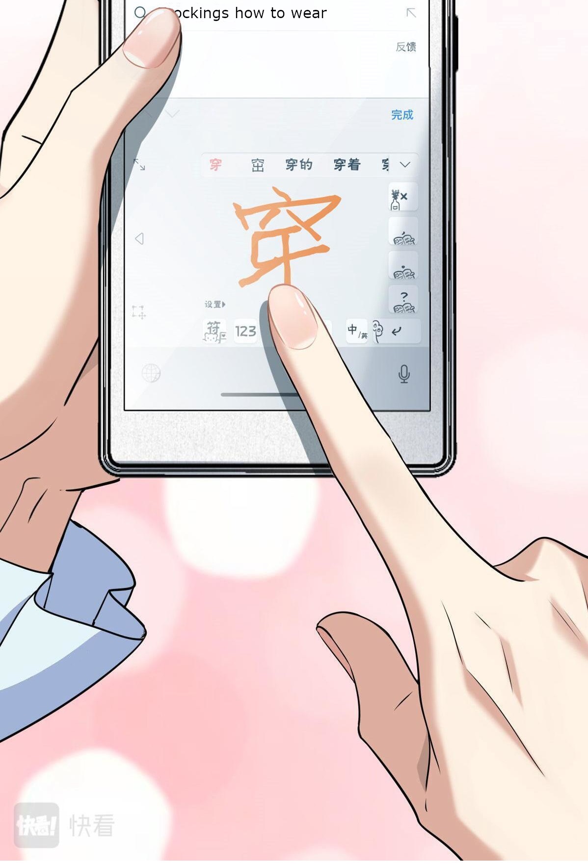 My Wife is From a Thousand Years Ago - Chapter 98 Page 56