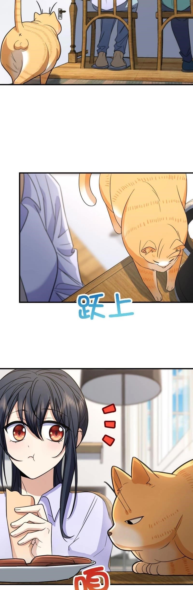 My Wife is From a Thousand Years Ago - Chapter 99 Page 25