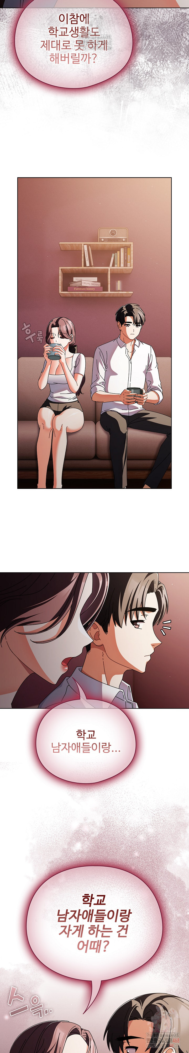 Make My Girlfriend Dirty Raw - Chapter 10 Page 14