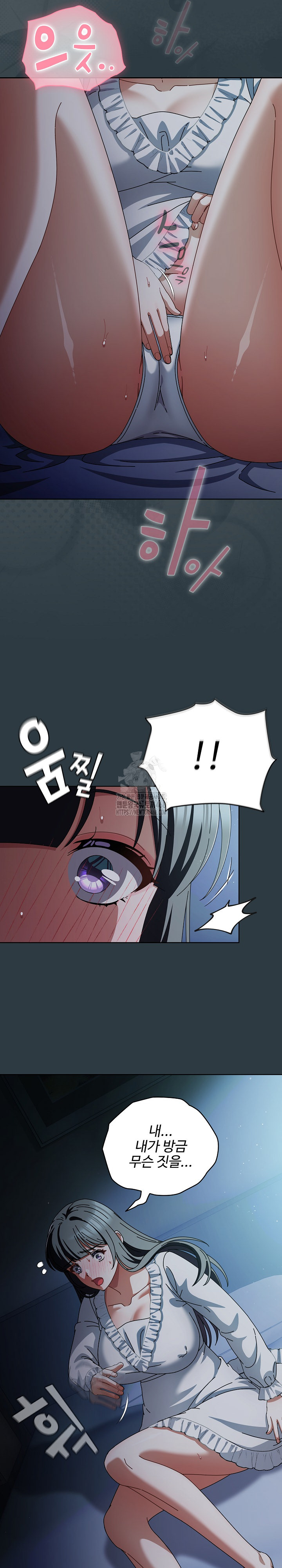 Make My Girlfriend Dirty Raw - Chapter 14 Page 19