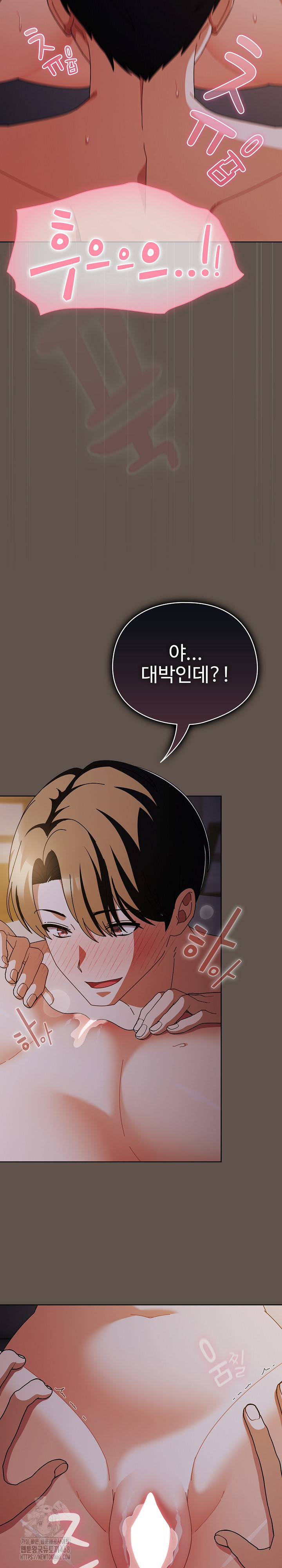 Make My Girlfriend Dirty Raw - Chapter 16 Page 13