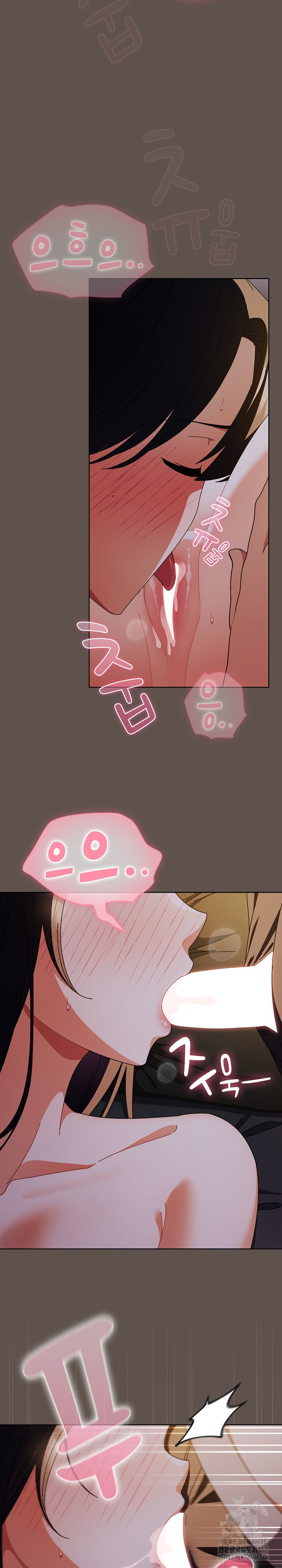 Make My Girlfriend Dirty Raw - Chapter 16 Page 8