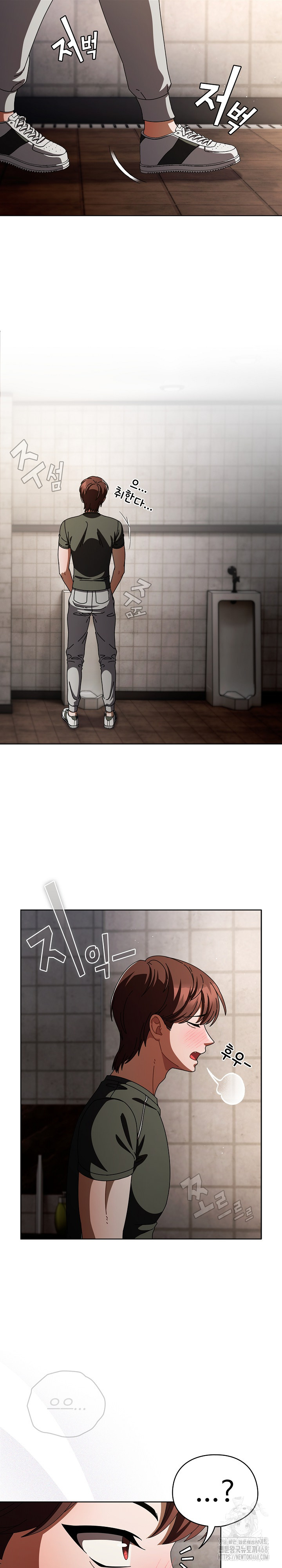 Make My Girlfriend Dirty Raw - Chapter 20 Page 21