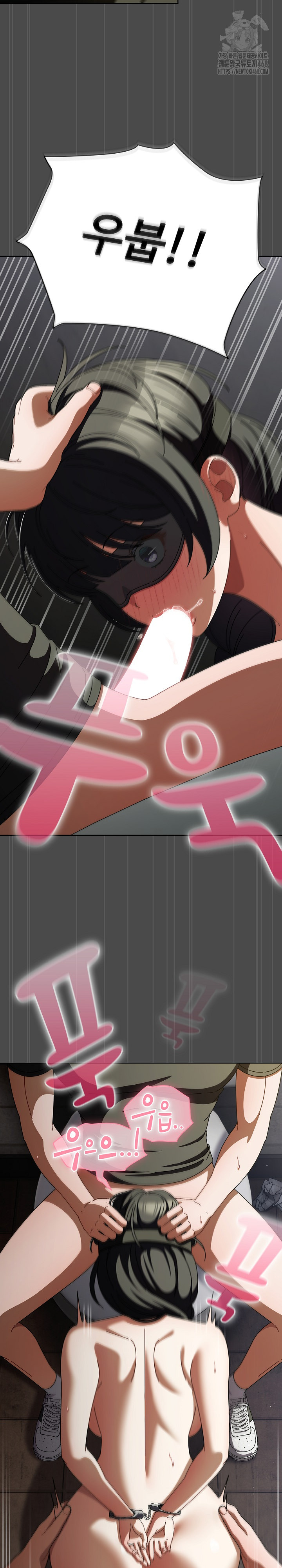 Make My Girlfriend Dirty Raw - Chapter 23 Page 6