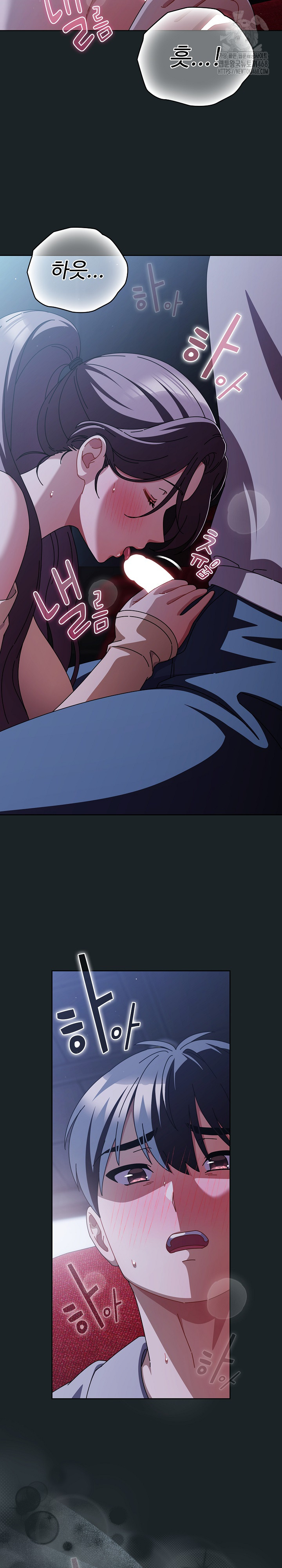 Make My Girlfriend Dirty Raw - Chapter 25 Page 29