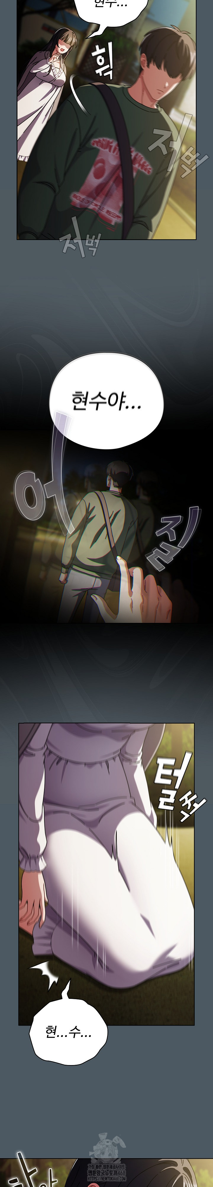 Make My Girlfriend Dirty Raw - Chapter 25 Page 5