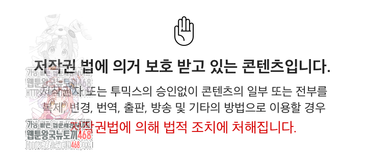 The Glamorous Married Woman Next Door Raw - Chapter 8 Page 1