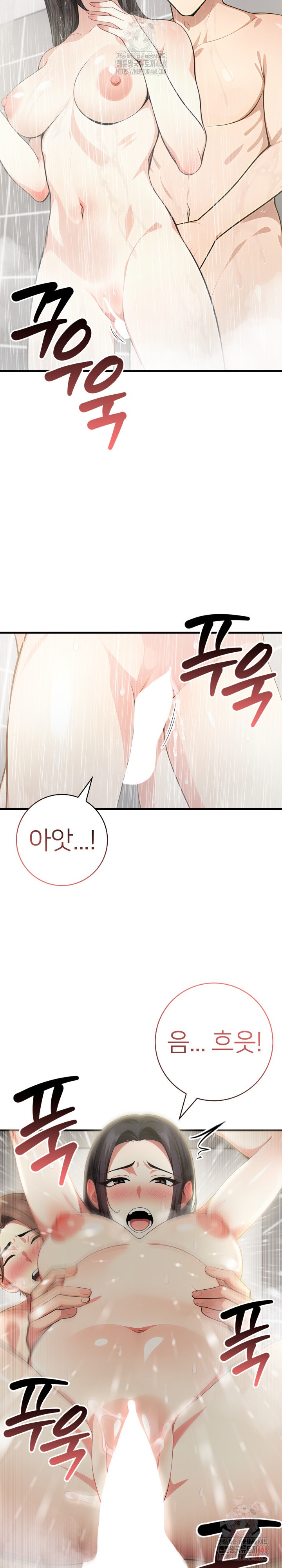 The Glamorous Married Woman Next Door Raw - Chapter 8 Page 17