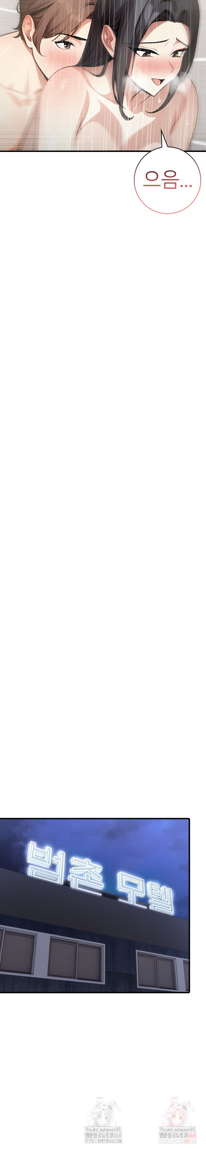 The Glamorous Married Woman Next Door Raw - Chapter 8 Page 19