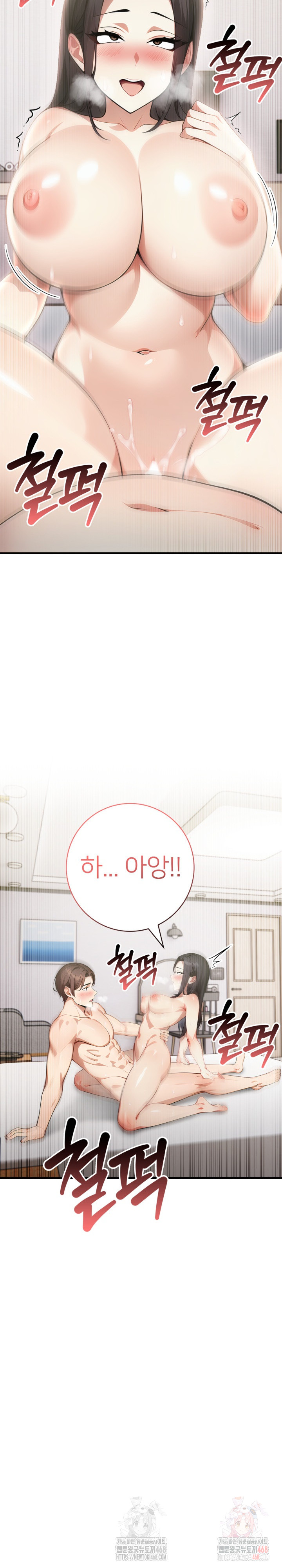 The Glamorous Married Woman Next Door Raw - Chapter 8 Page 24