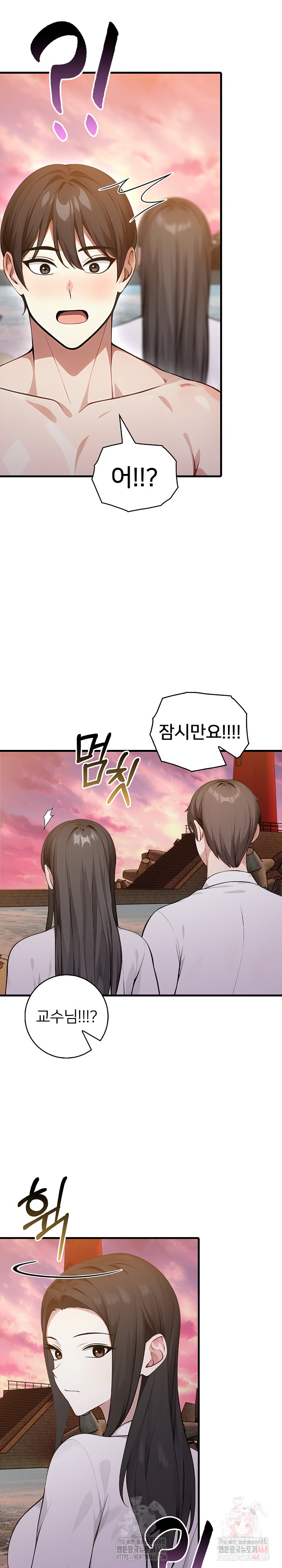 The Glamorous Married Woman Next Door Raw - Chapter 9 Page 20