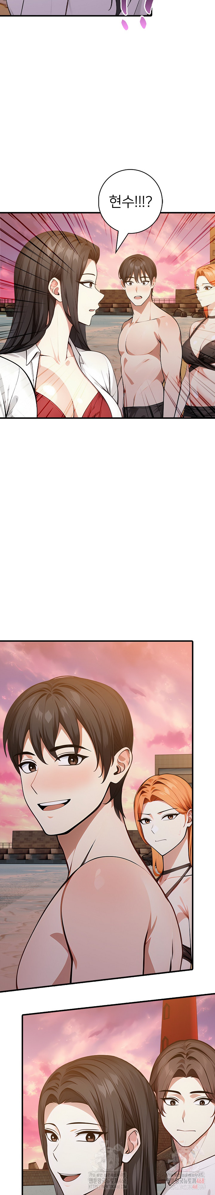 The Glamorous Married Woman Next Door Raw - Chapter 9 Page 21