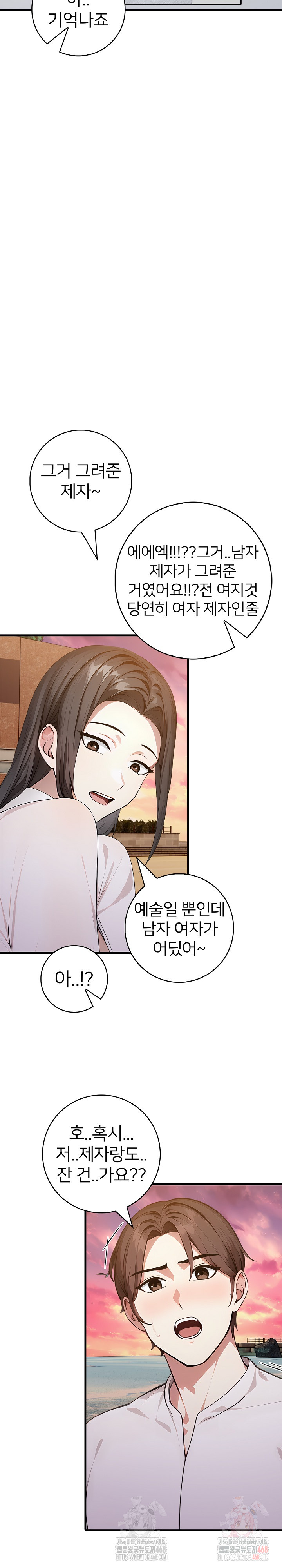 The Glamorous Married Woman Next Door Raw - Chapter 9 Page 25