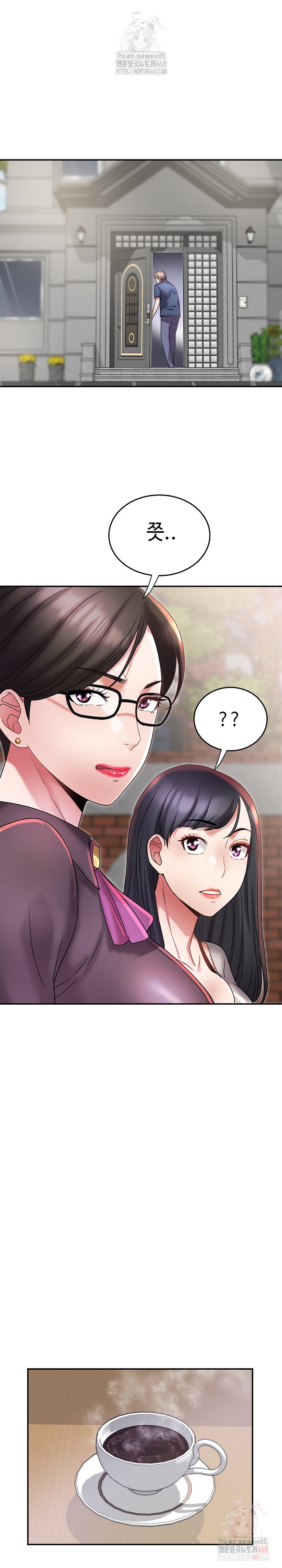 Daebong Village Women’s Association Raw - Chapter 10 Page 21