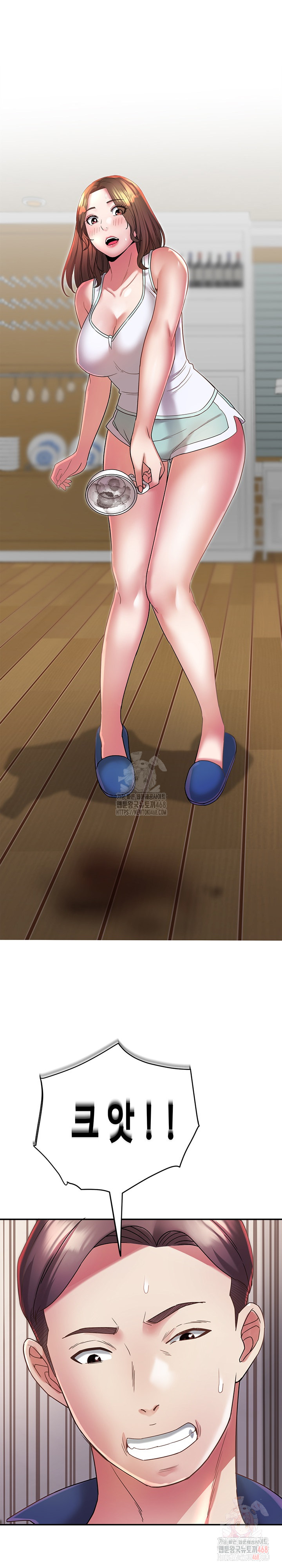 Daebong Village Women’s Association Raw - Chapter 11 Page 2