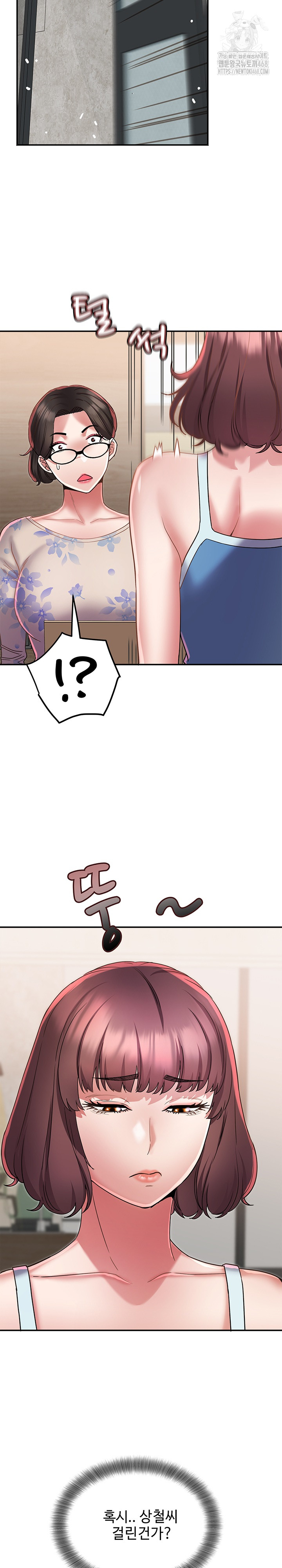 Daebong Village Women’s Association Raw - Chapter 14 Page 10