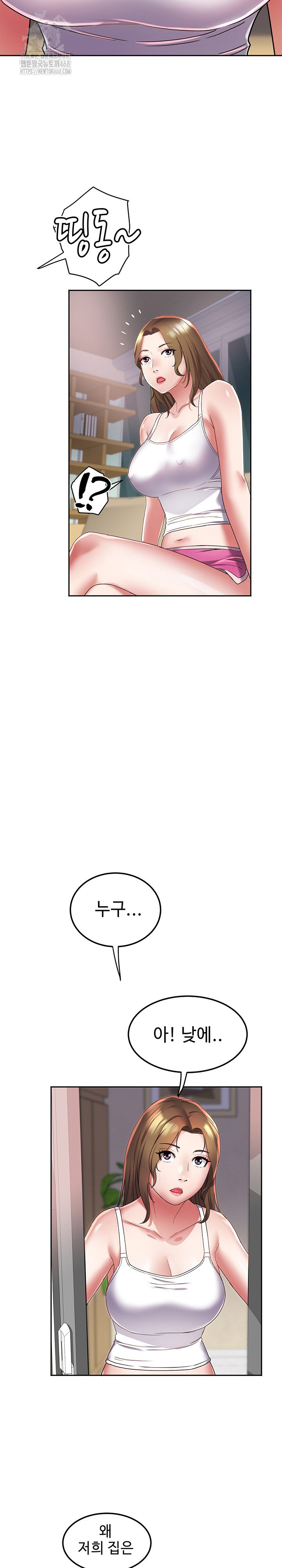 Daebong Village Women’s Association Raw - Chapter 15 Page 25