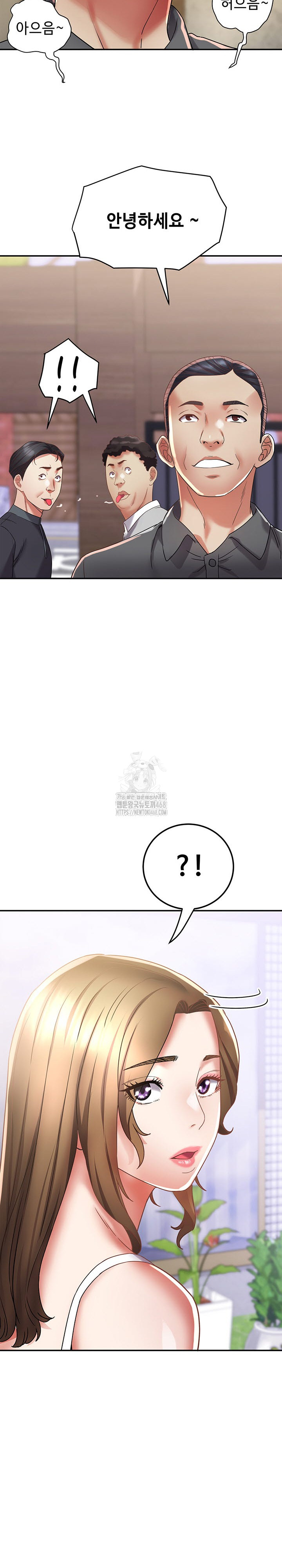 Daebong Village Women’s Association Raw - Chapter 15 Page 6