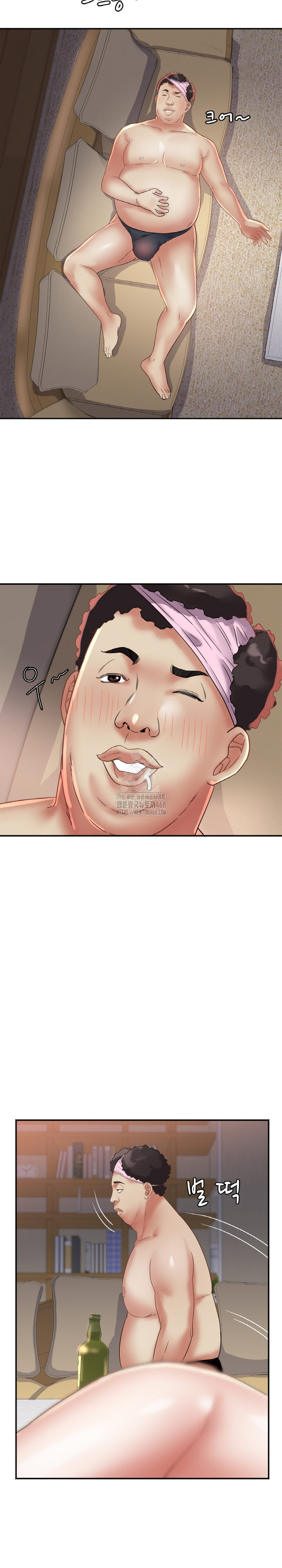 Daebong Village Women’s Association Raw - Chapter 16 Page 14