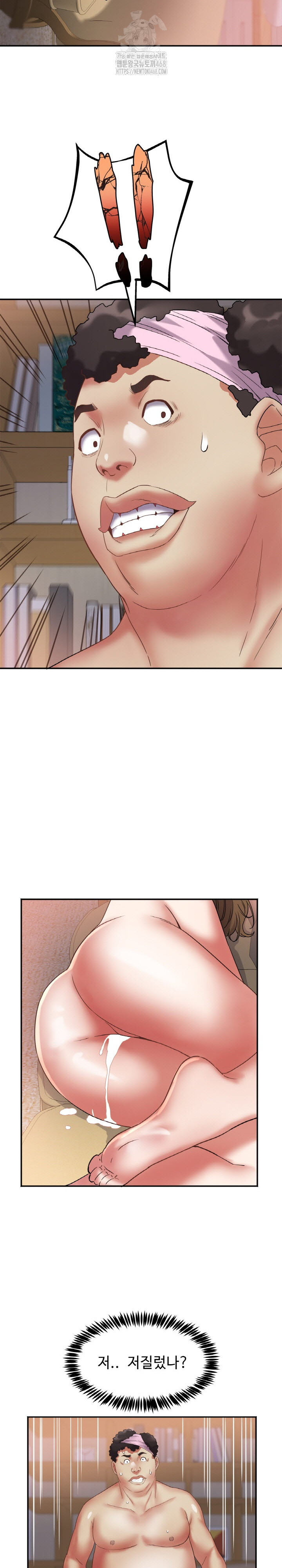 Daebong Village Women’s Association Raw - Chapter 16 Page 16