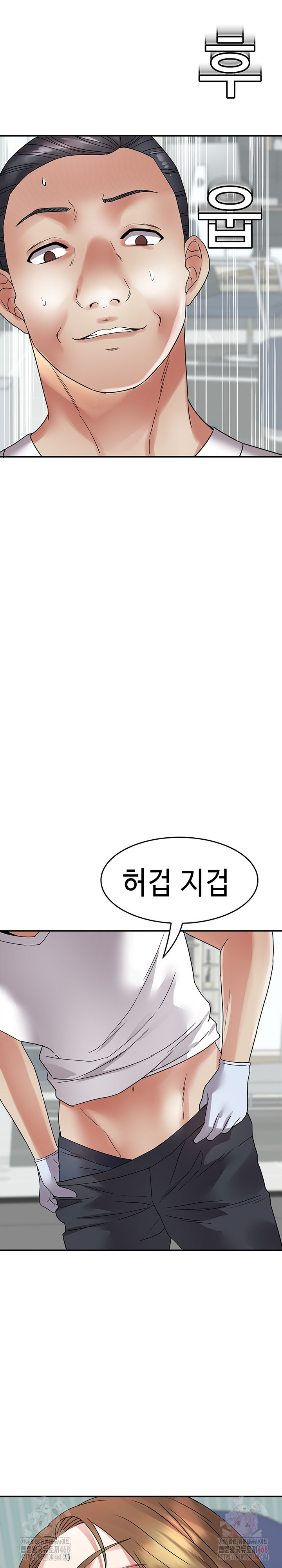 Daebong Village Women’s Association Raw - Chapter 7 Page 27