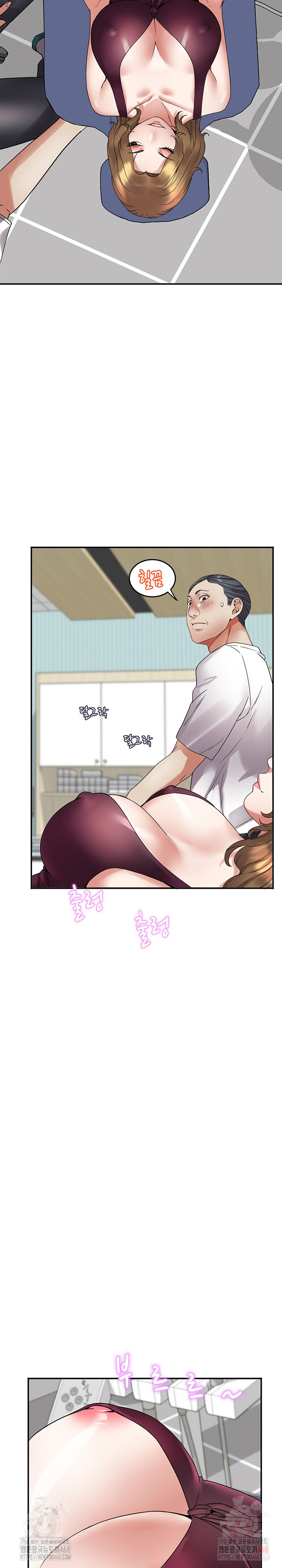 Daebong Village Women’s Association Raw - Chapter 7 Page 5