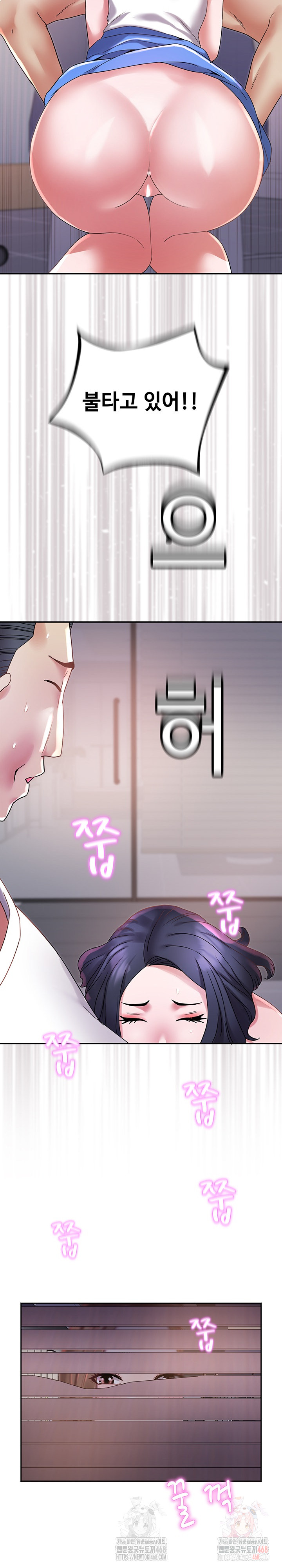 Daebong Village Women’s Association Raw - Chapter 8 Page 24