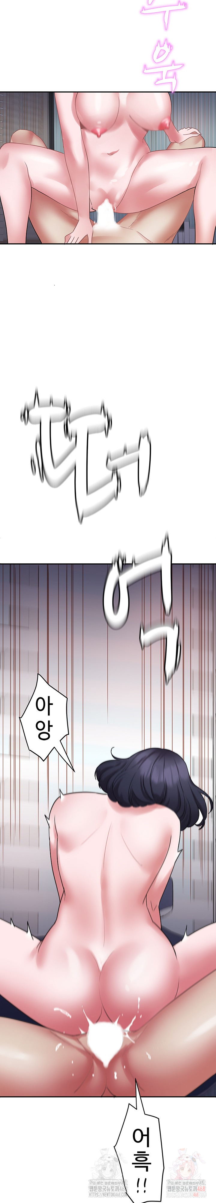 Daebong Village Women’s Association Raw - Chapter 9 Page 13