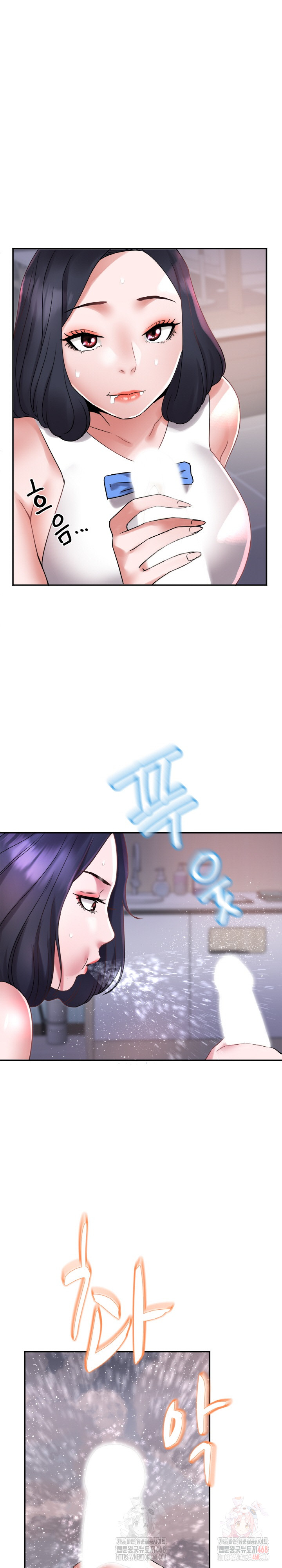 Daebong Village Women’s Association Raw - Chapter 9 Page 2