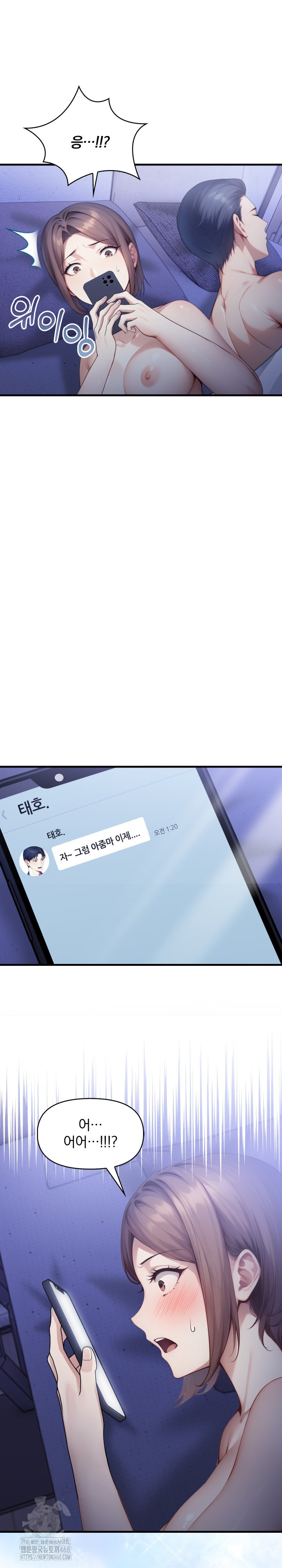 I’m Giving Myself to My Son’s Friend Raw - Chapter 13 Page 27