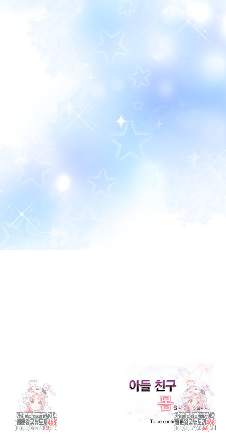 I’m Giving Myself to My Son’s Friend Raw - Chapter 13 Page 28