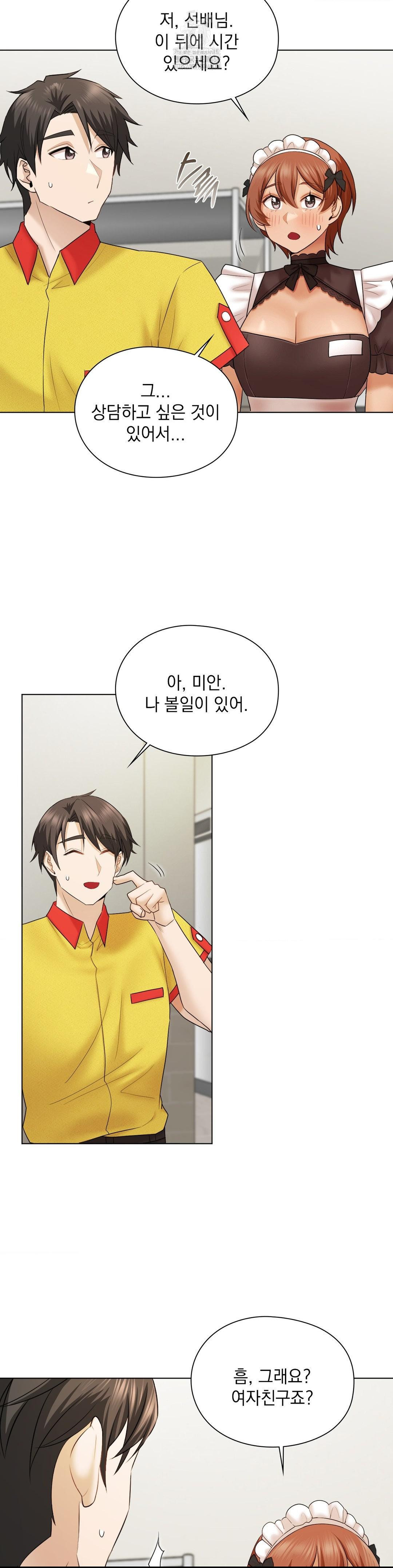 She Recommends a Harem Raw - Chapter 10 Page 16