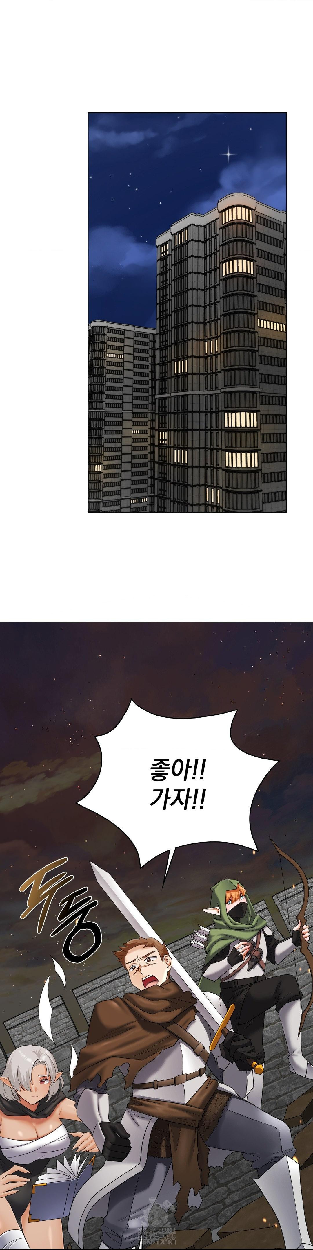 She Recommends a Harem Raw - Chapter 10 Page 19