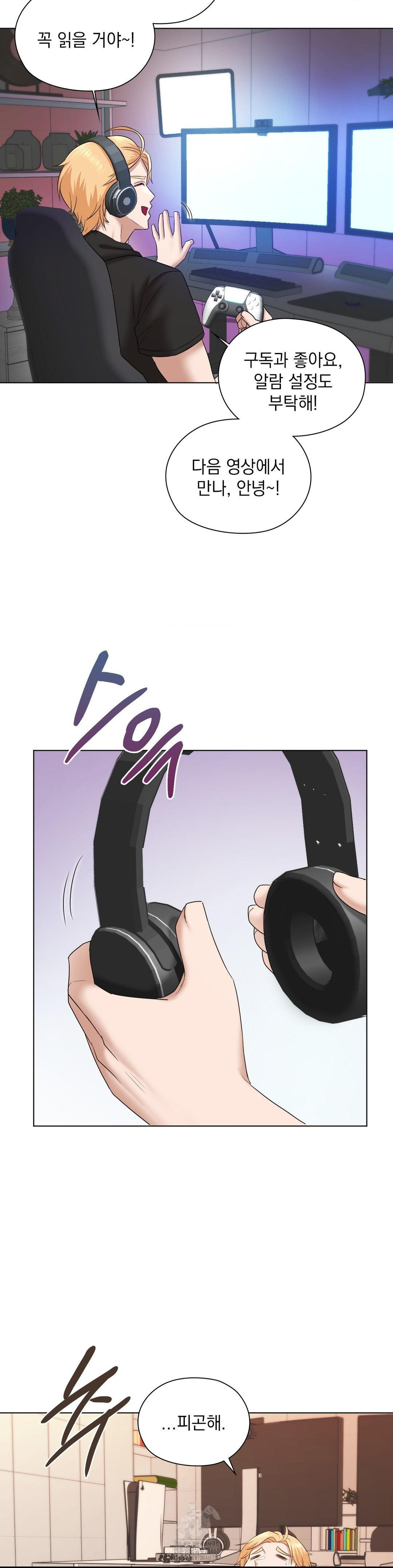 She Recommends a Harem Raw - Chapter 10 Page 27