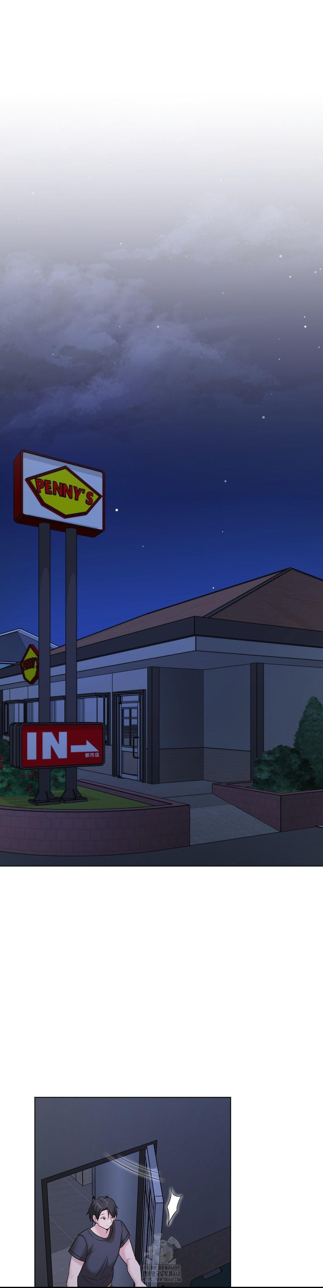 She Recommends a Harem Raw - Chapter 10 Page 42