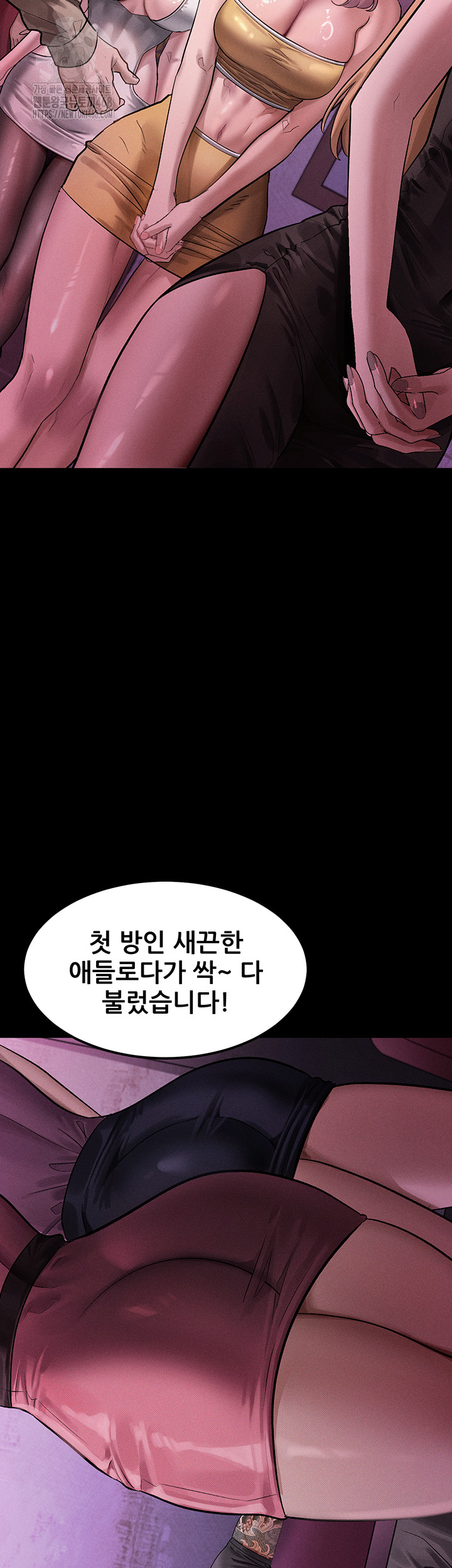 Dirty Talk Raw - Chapter 15 Page 43