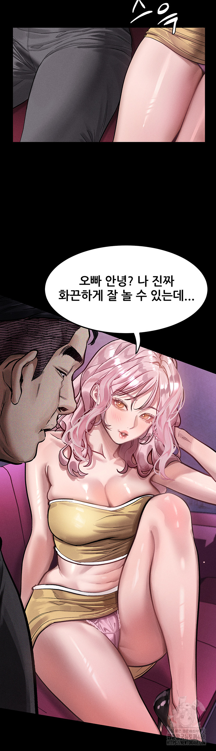 Dirty Talk Raw - Chapter 15 Page 48