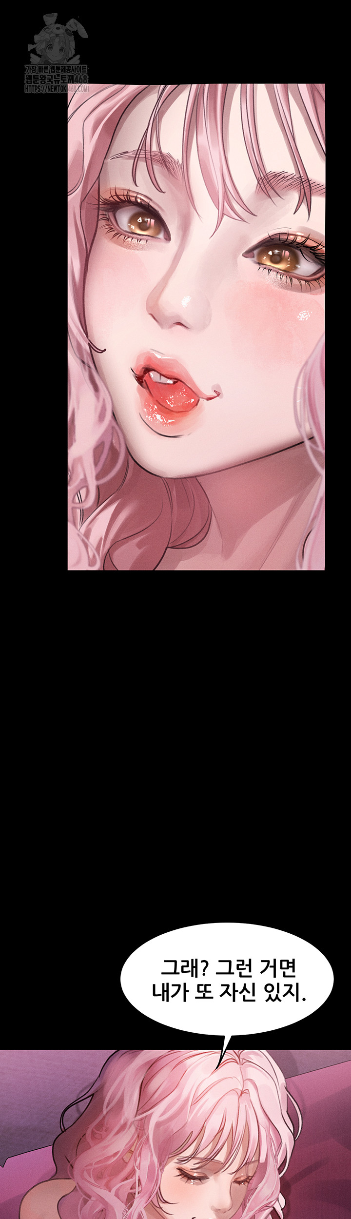 Dirty Talk Raw - Chapter 15 Page 56